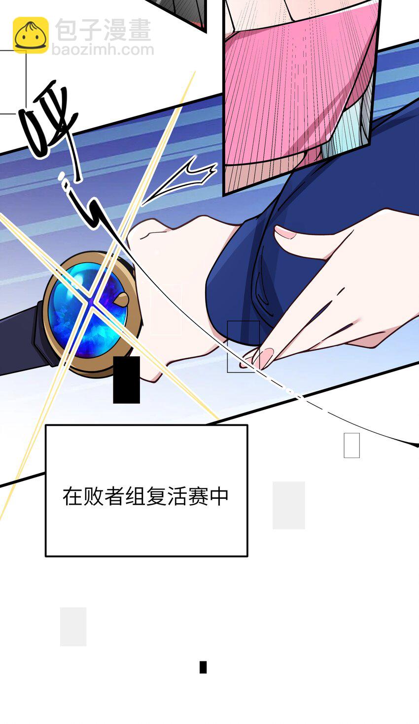 116 你的忙，我帮定了！-第123话