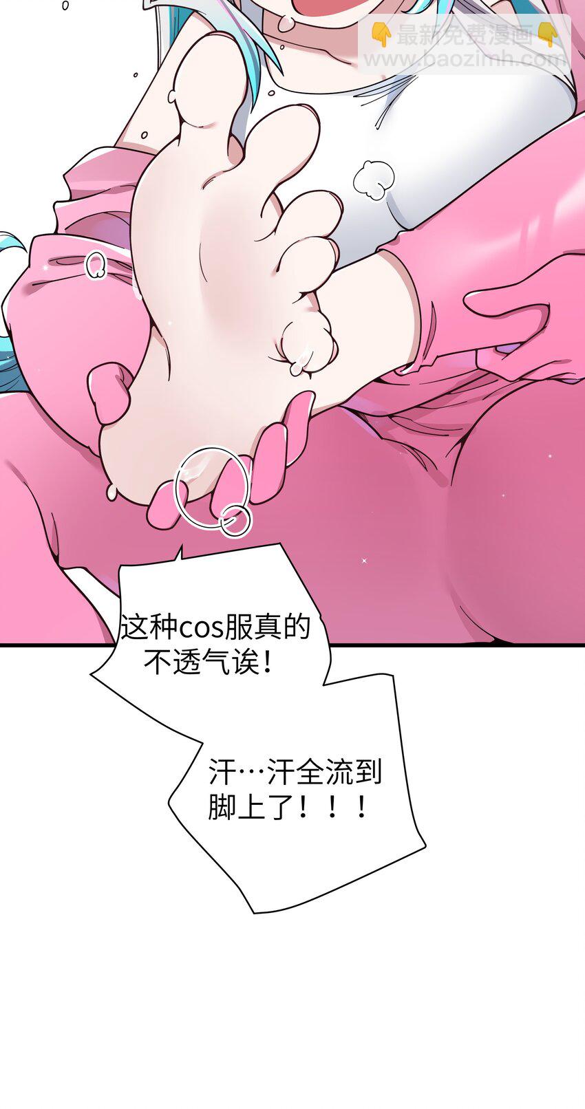 116 你的忙，我帮定了！-第123话
