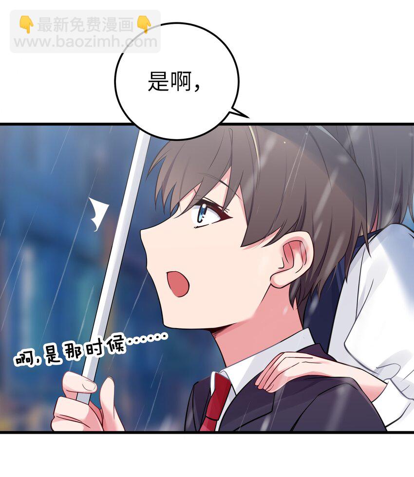 012 让我帮哥哥擦干净吧~(1/2)-第13话