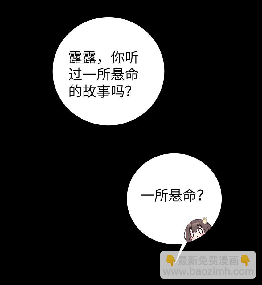 012 让我帮哥哥擦干净吧~(1/2)-第13话
