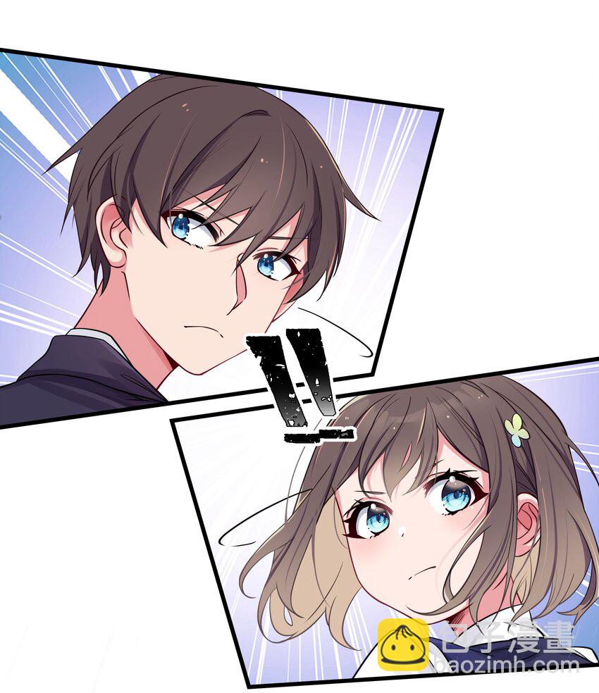 012 让我帮哥哥擦干净吧~(1/2)-第13话