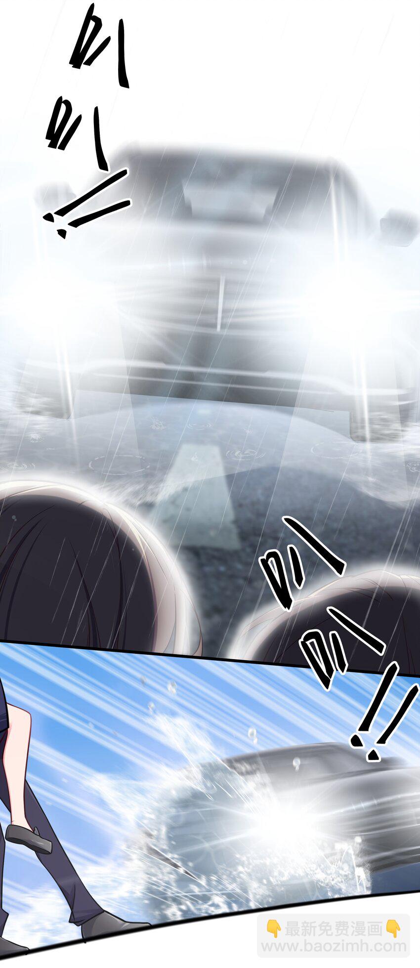 012 让我帮哥哥擦干净吧~(1/2)-第13话
