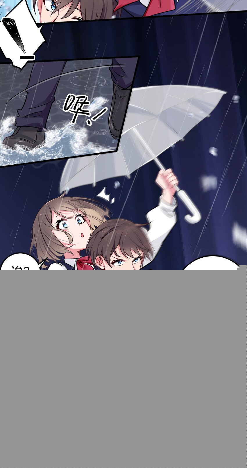 012 让我帮哥哥擦干净吧~(1/2)-第13话