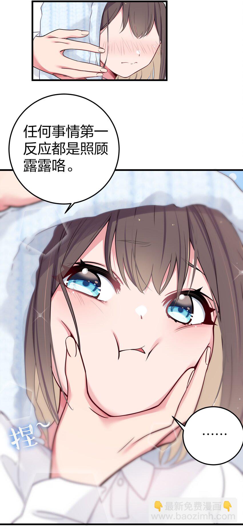 012 让我帮哥哥擦干净吧~(1/2)-第13话