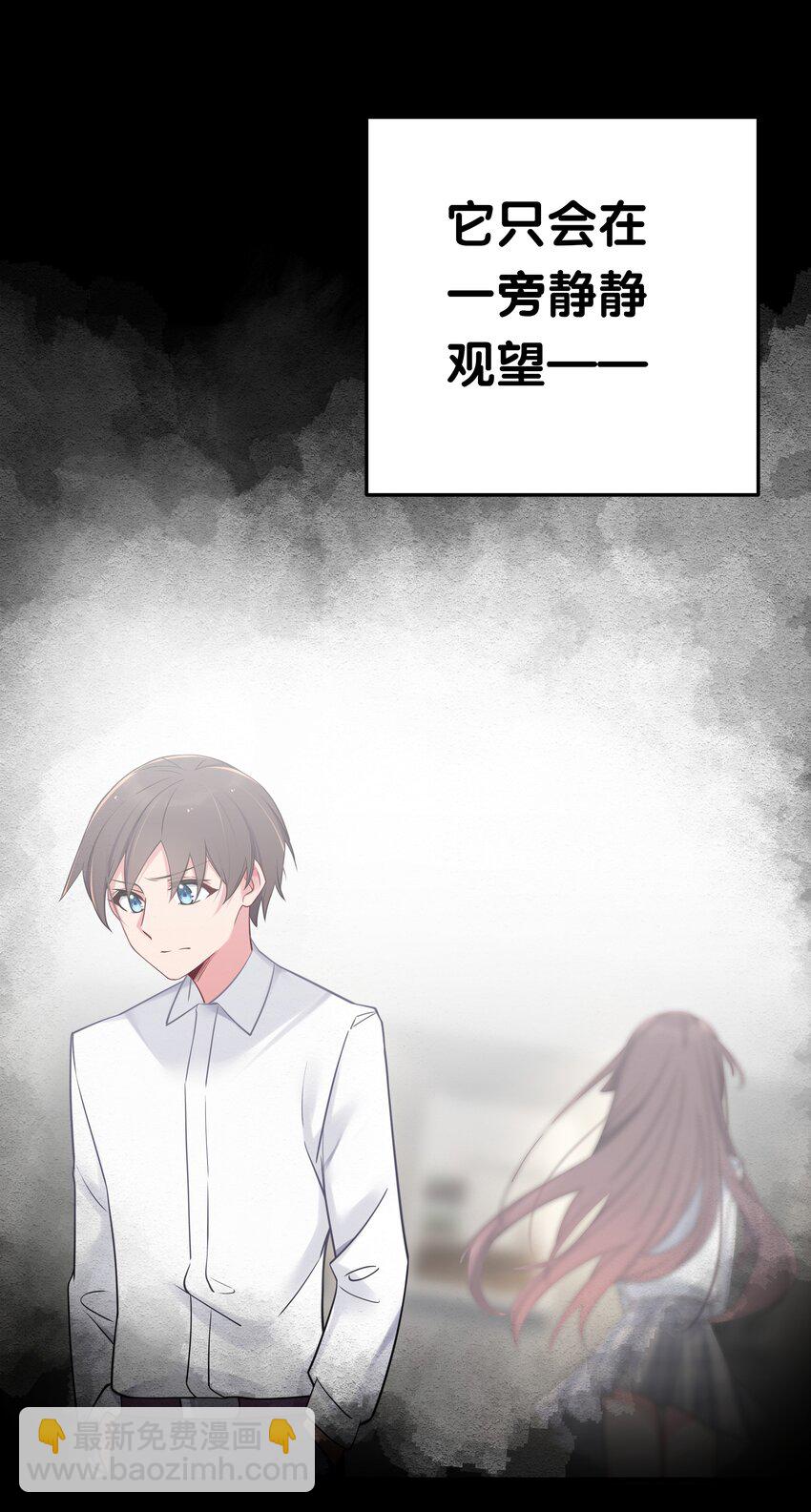 012 让我帮哥哥擦干净吧~(1/2)-第13话