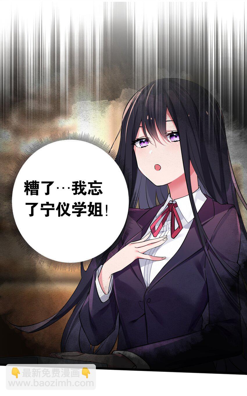 012 让我帮哥哥擦干净吧~(1/2)-第13话