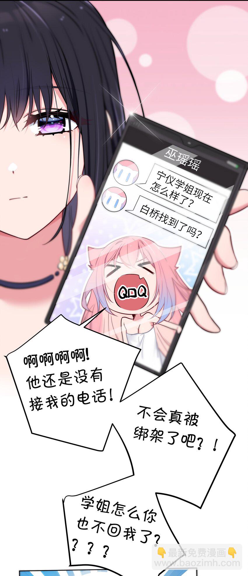 012 让我帮哥哥擦干净吧~(1/2)-第13话