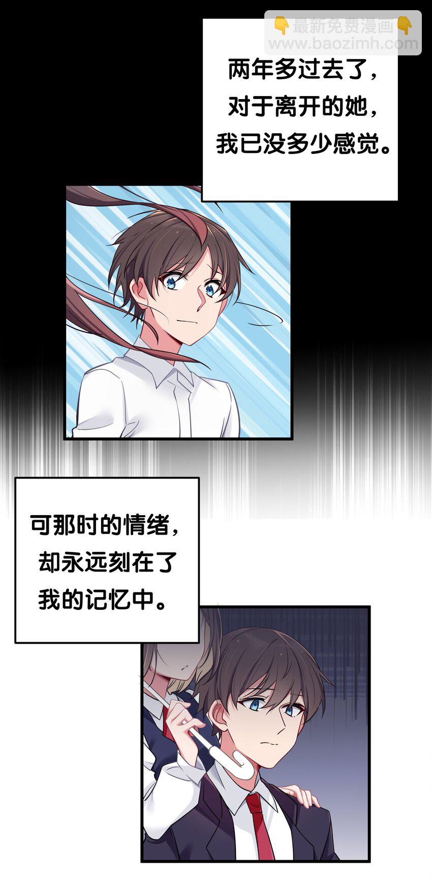 012 让我帮哥哥擦干净吧~(1/2)-第13话