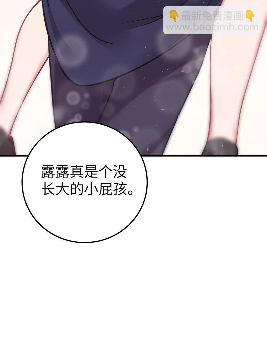 012 让我帮哥哥擦干净吧~(1/2)-第13话