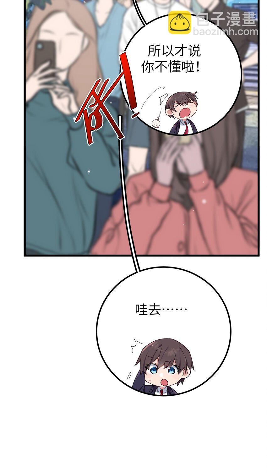 120 舞台上闪闪发光的少女-第127话