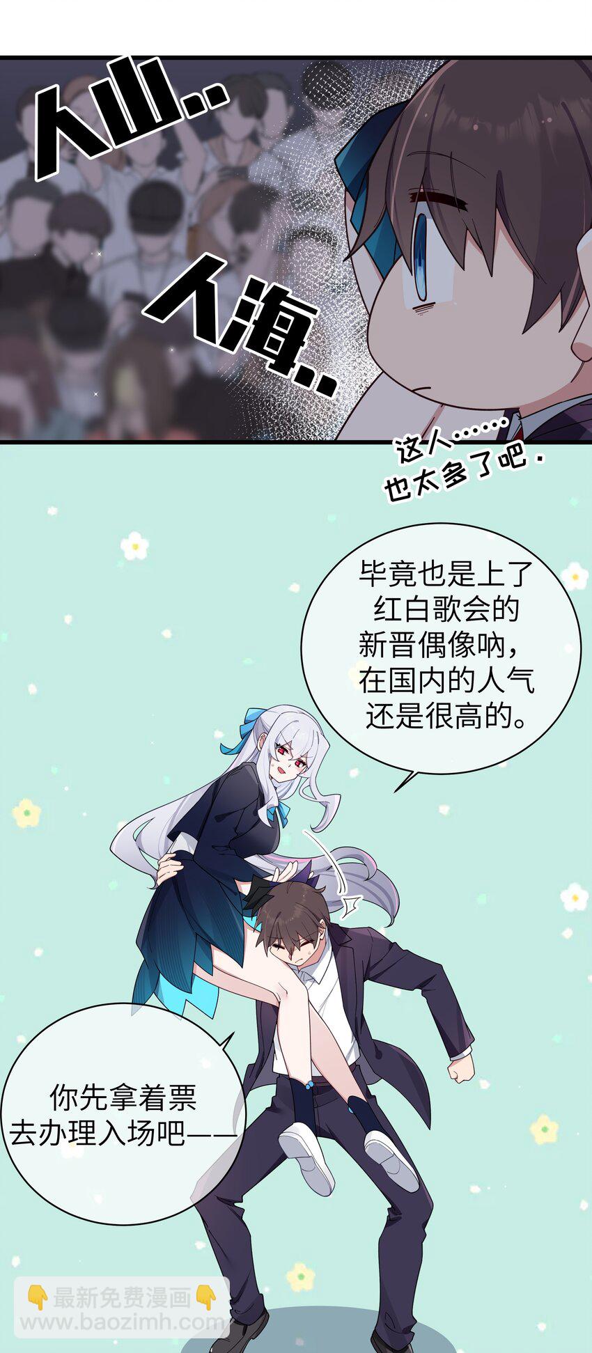 120 舞台上闪闪发光的少女-第127话