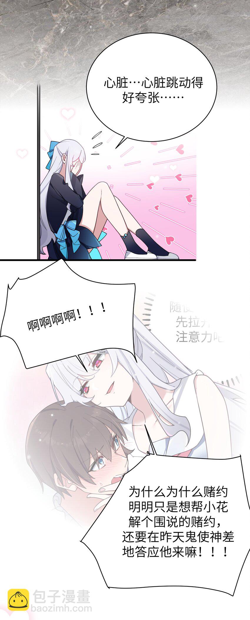 120 舞台上闪闪发光的少女-第127话
