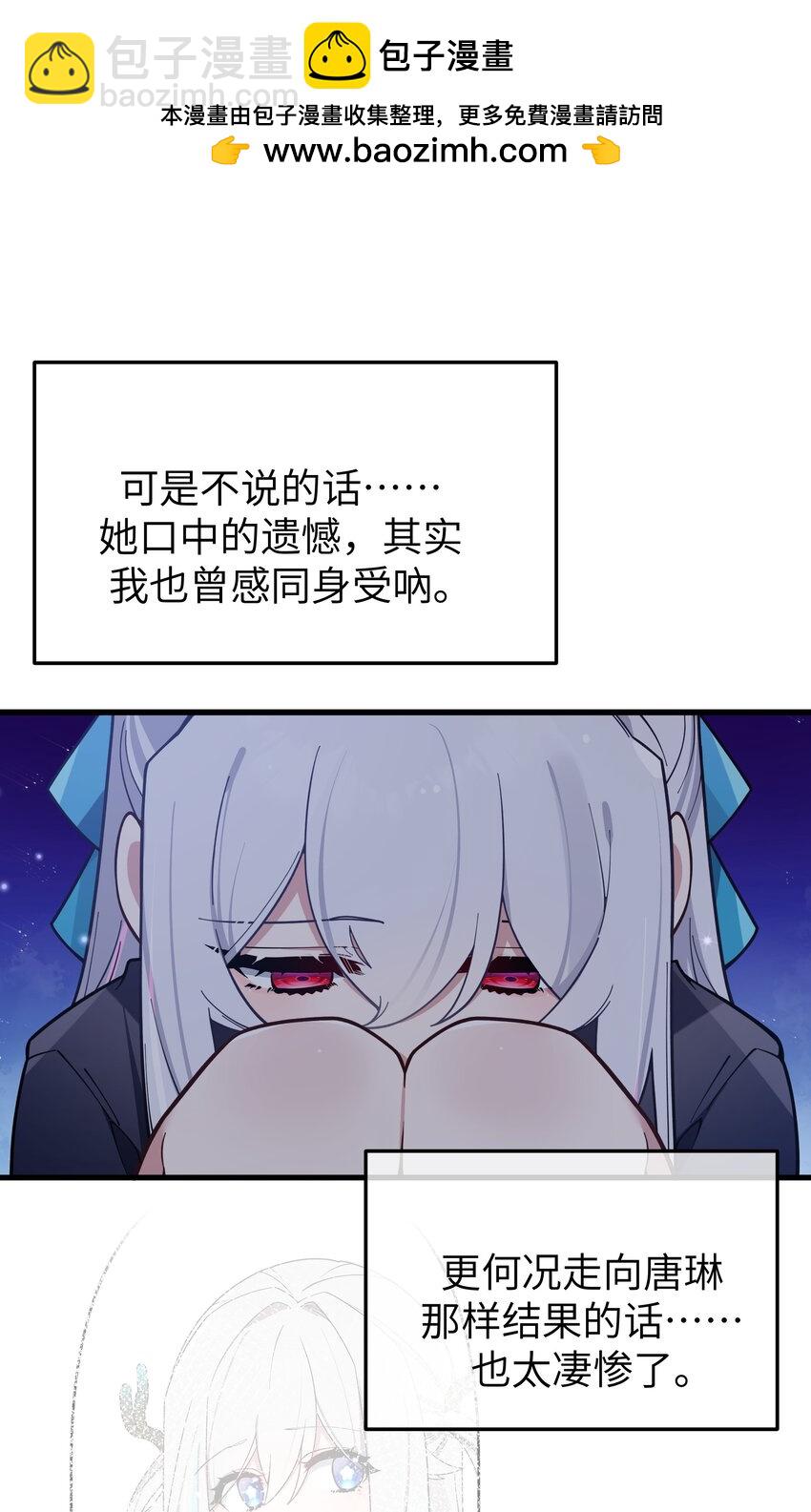 120 舞台上闪闪发光的少女-第127话