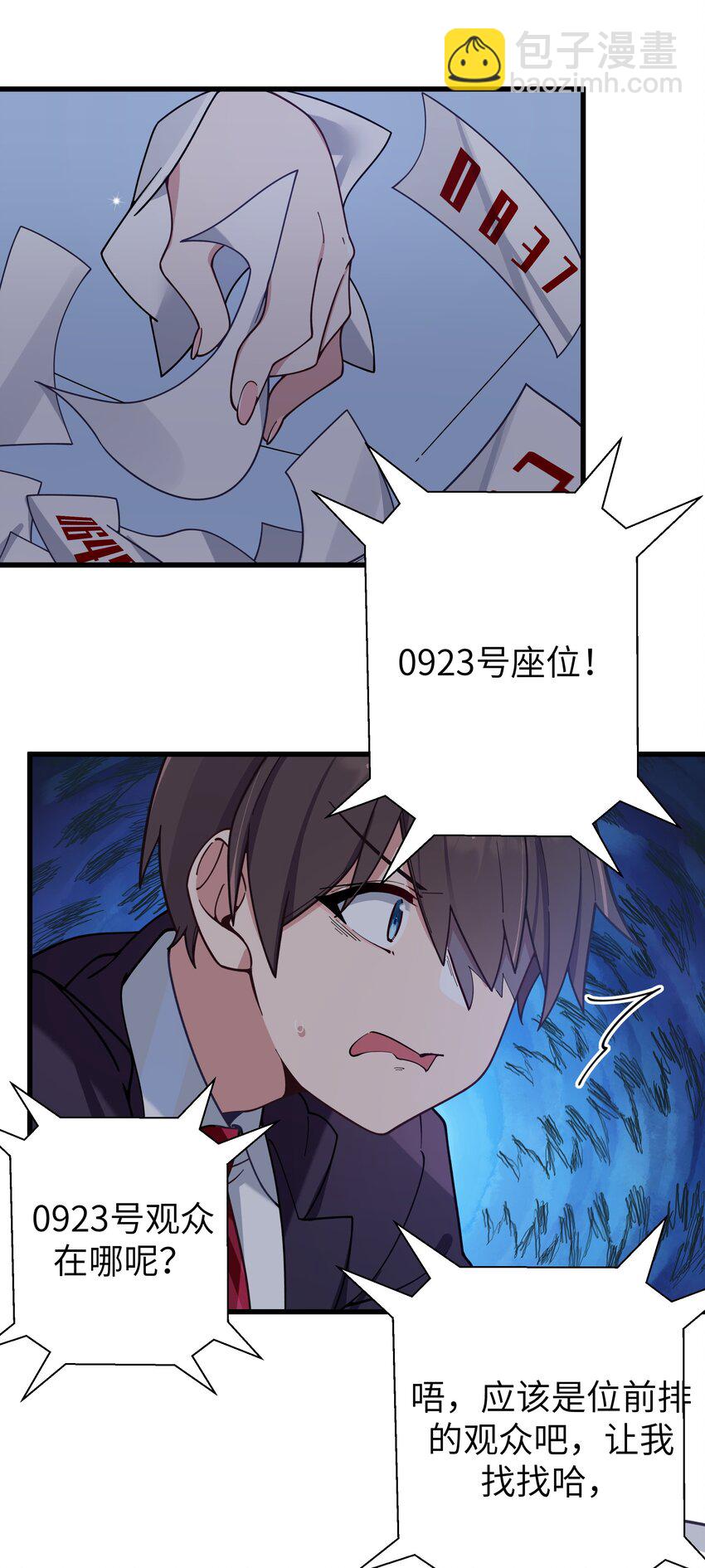 120 舞台上闪闪发光的少女-第127话