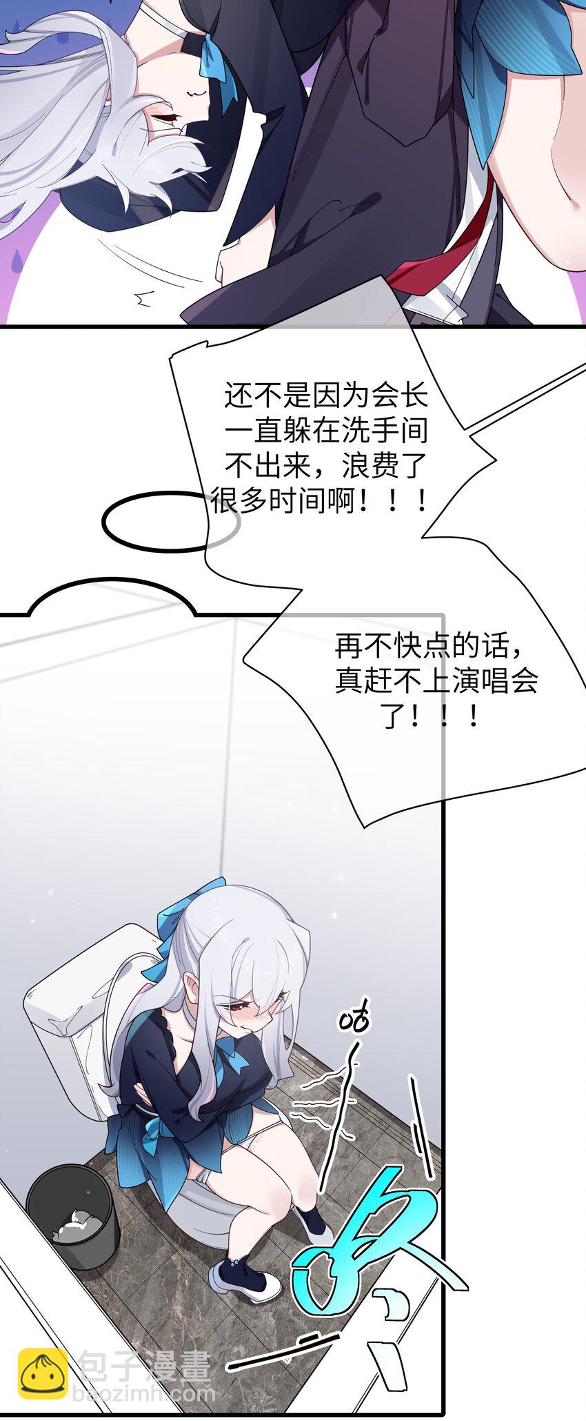 120 舞台上闪闪发光的少女-第127话