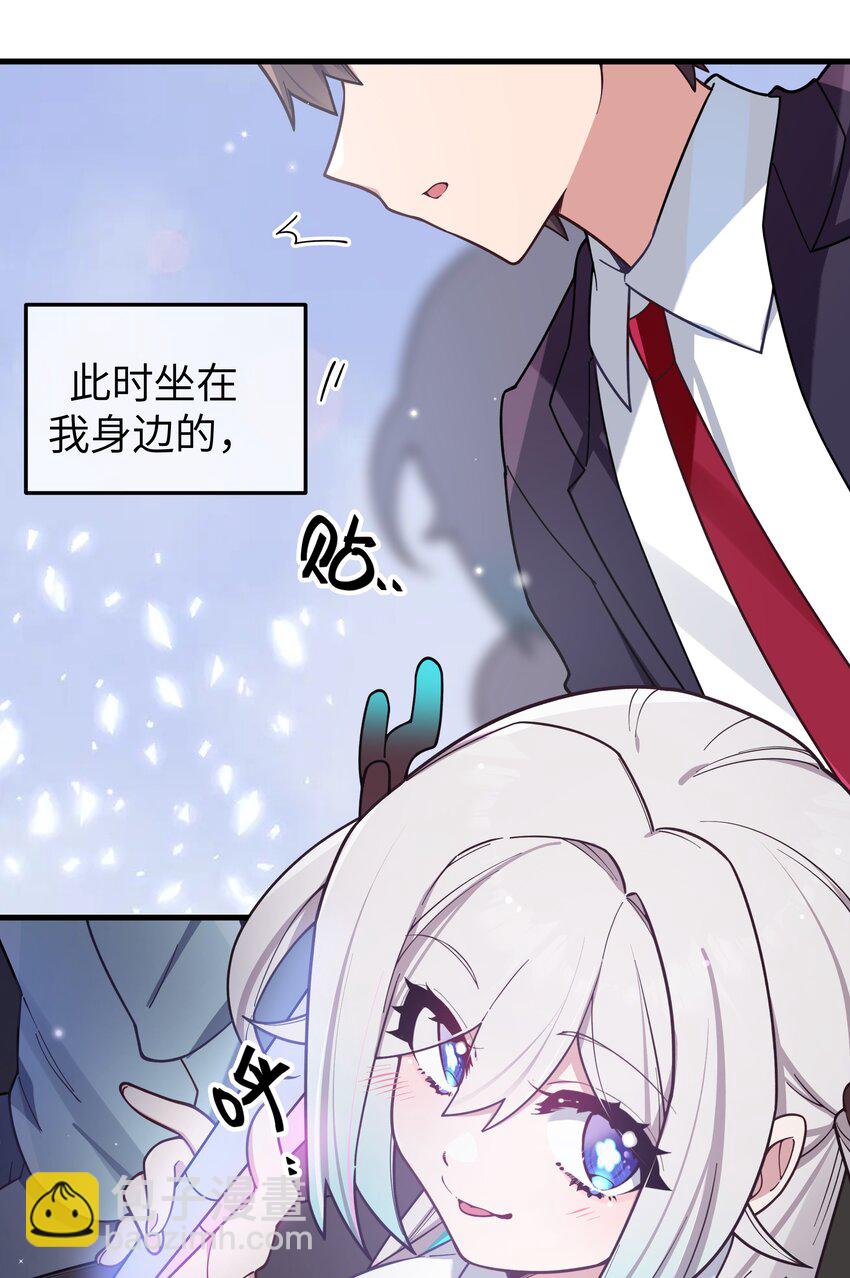 122 有重要的事和你说！【内含福利】(1/2)-第129话
