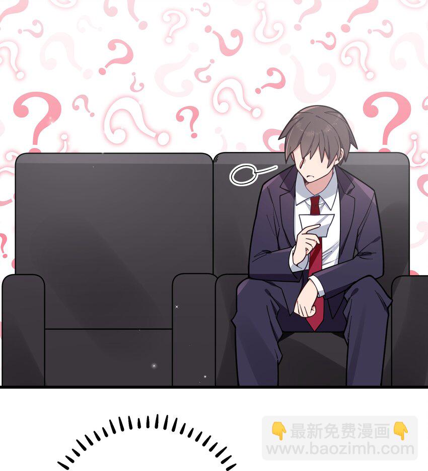 122 有重要的事和你说！【内含福利】(1/2)-第129话