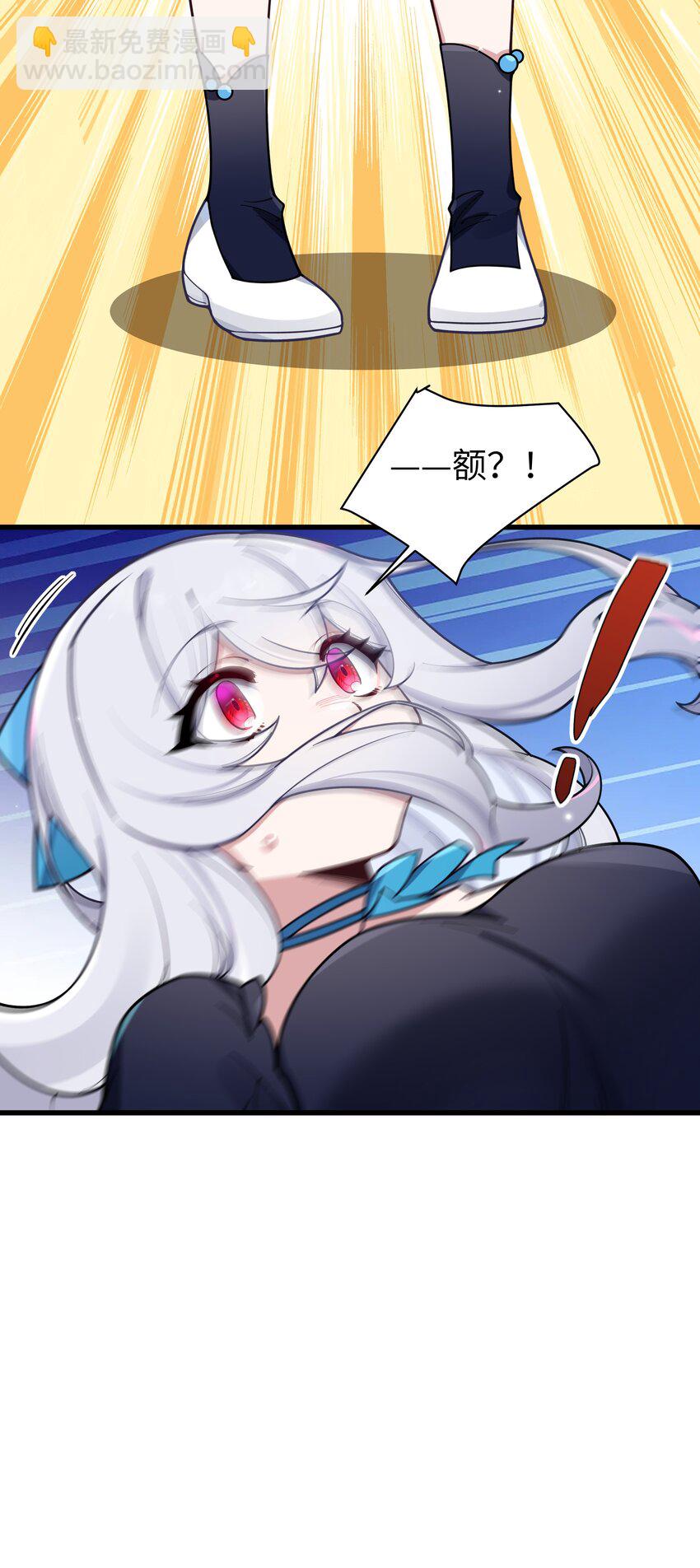 122 有重要的事和你说！【内含福利】(1/2)-第129话