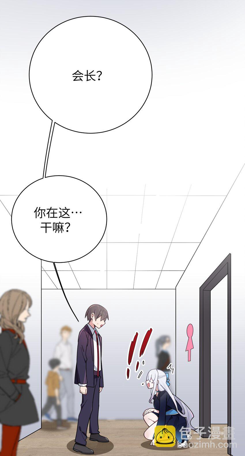 122 有重要的事和你说！【内含福利】(1/2)-第129话