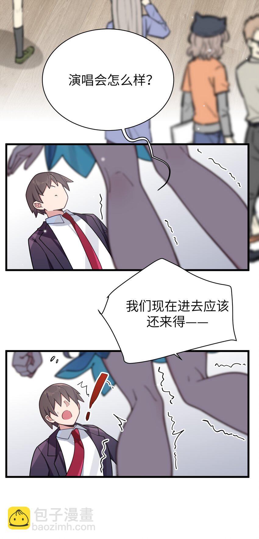 122 有重要的事和你说！【内含福利】(1/2)-第129话
