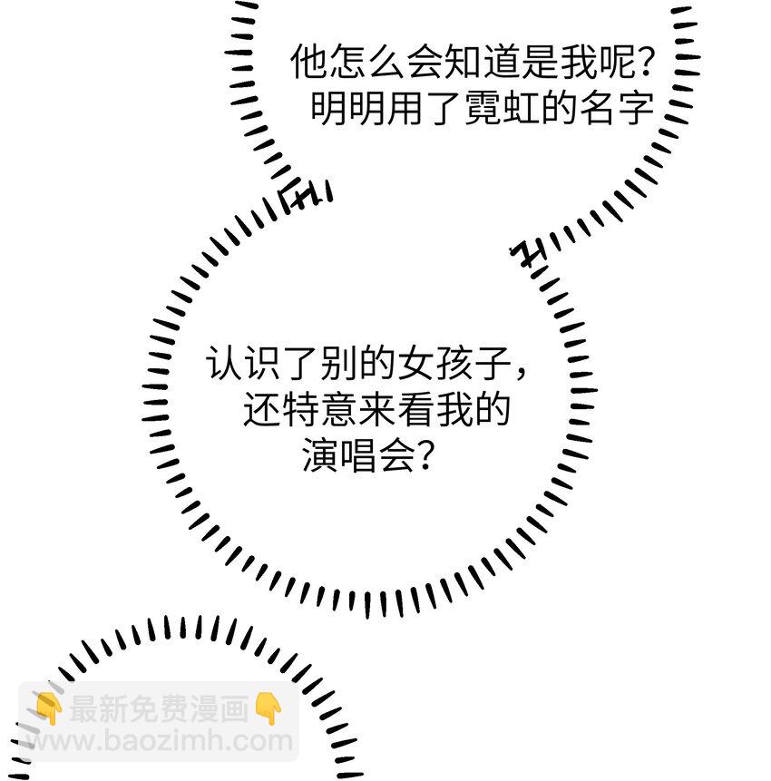 122 有重要的事和你说！【内含福利】(1/2)-第129话