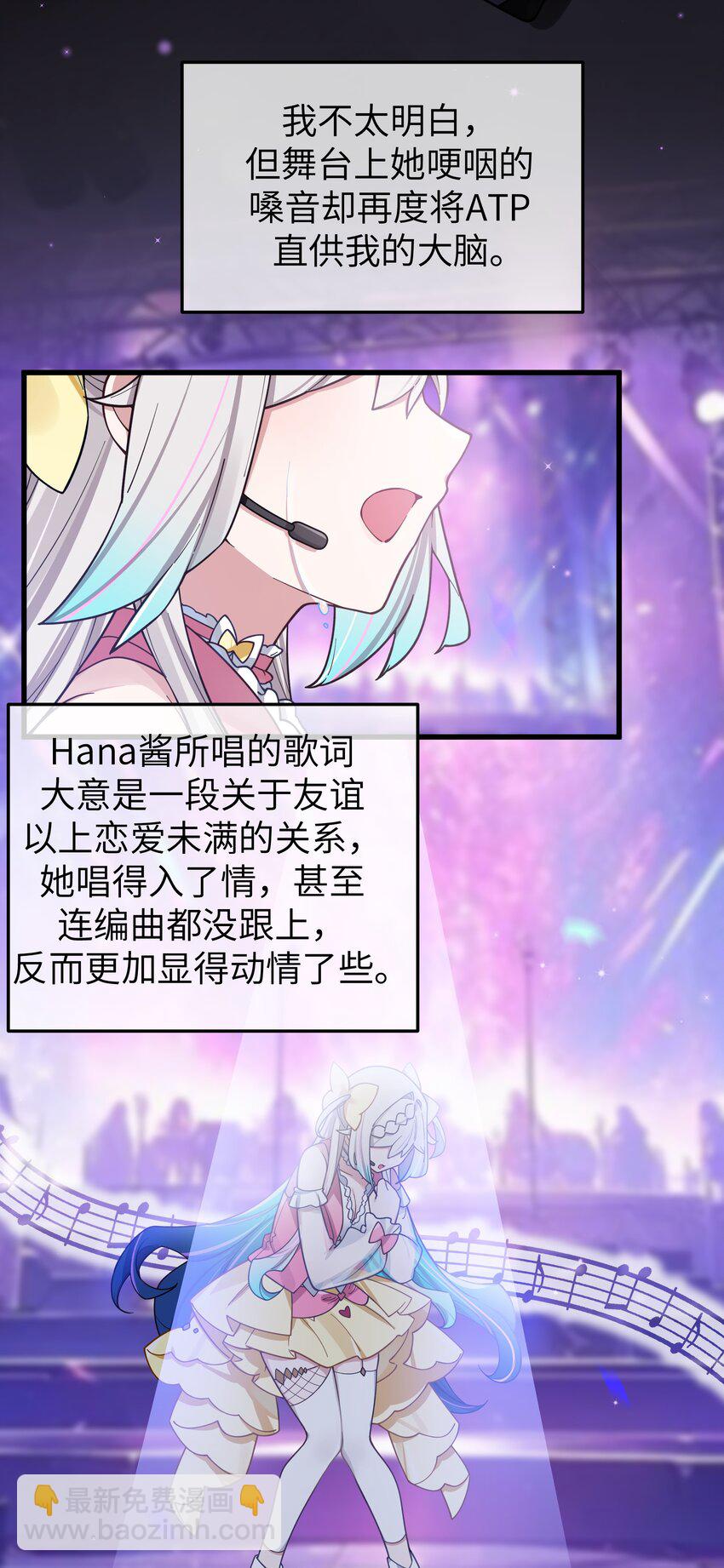 122 有重要的事和你说！【内含福利】(1/2)-第129话