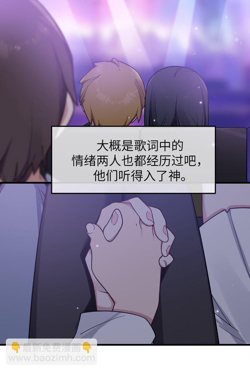 122 有重要的事和你说！【内含福利】(1/2)-第129话