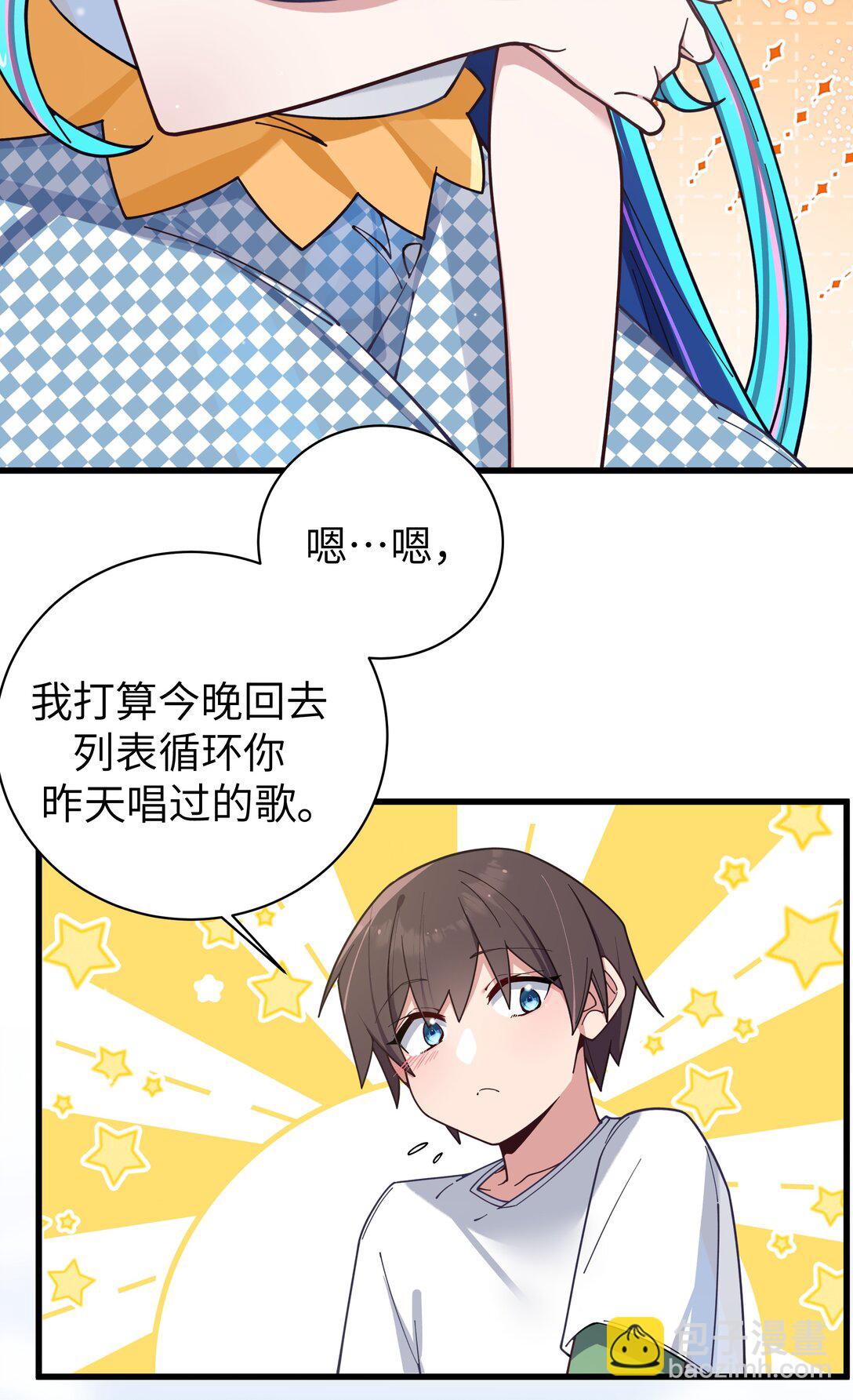 124 能给我个拥抱吗？-第131话