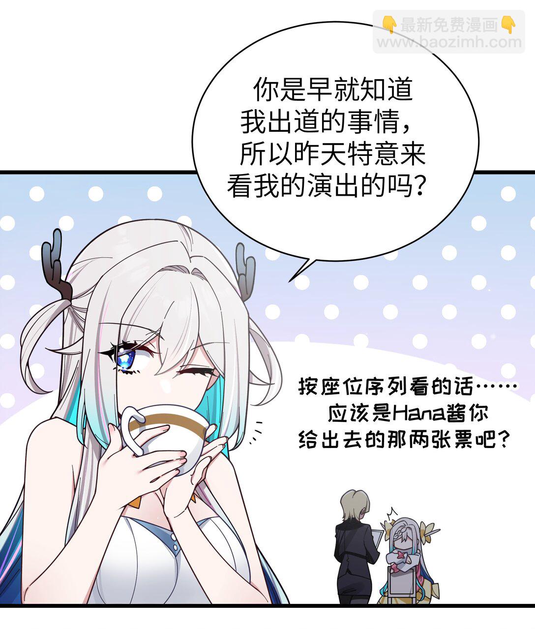 124 能给我个拥抱吗？-第131话