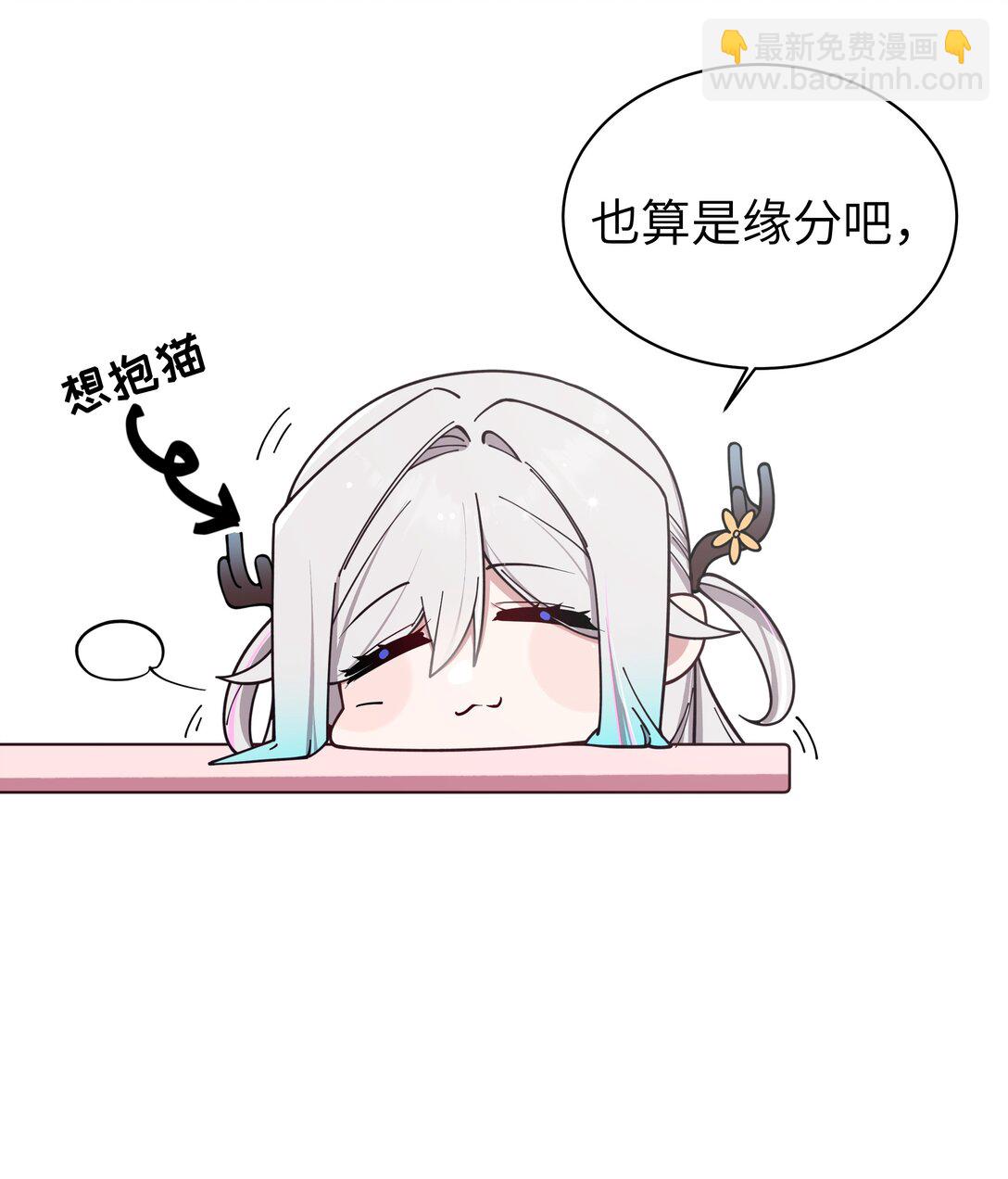124 能给我个拥抱吗？-第131话