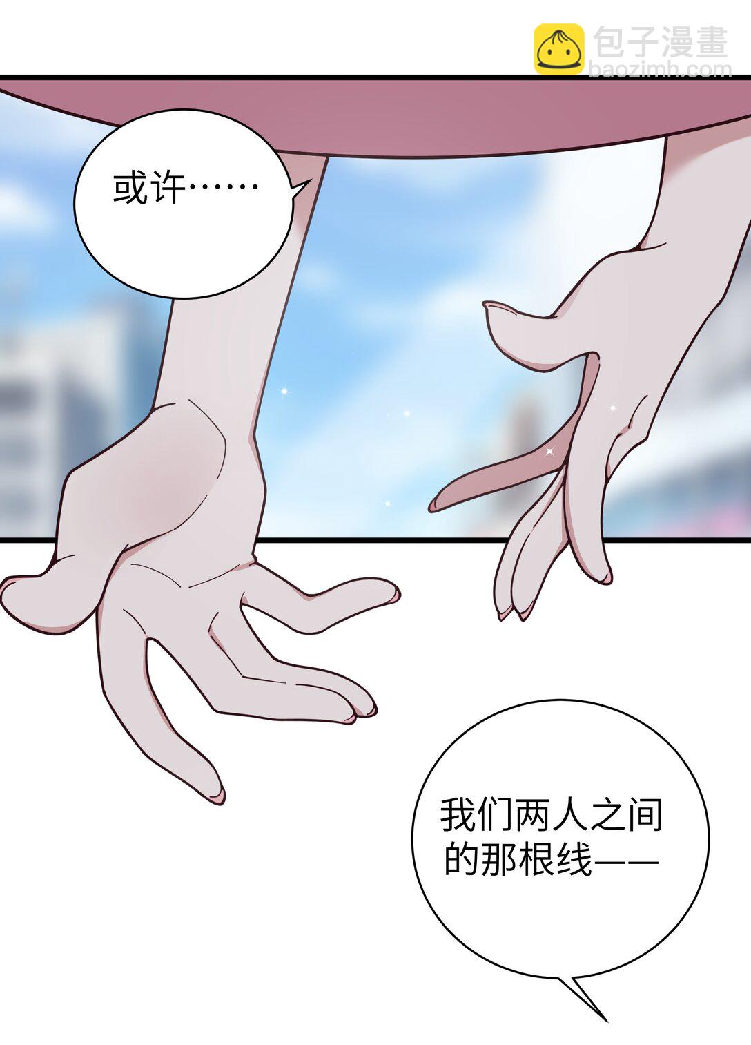 124 能给我个拥抱吗？-第131话