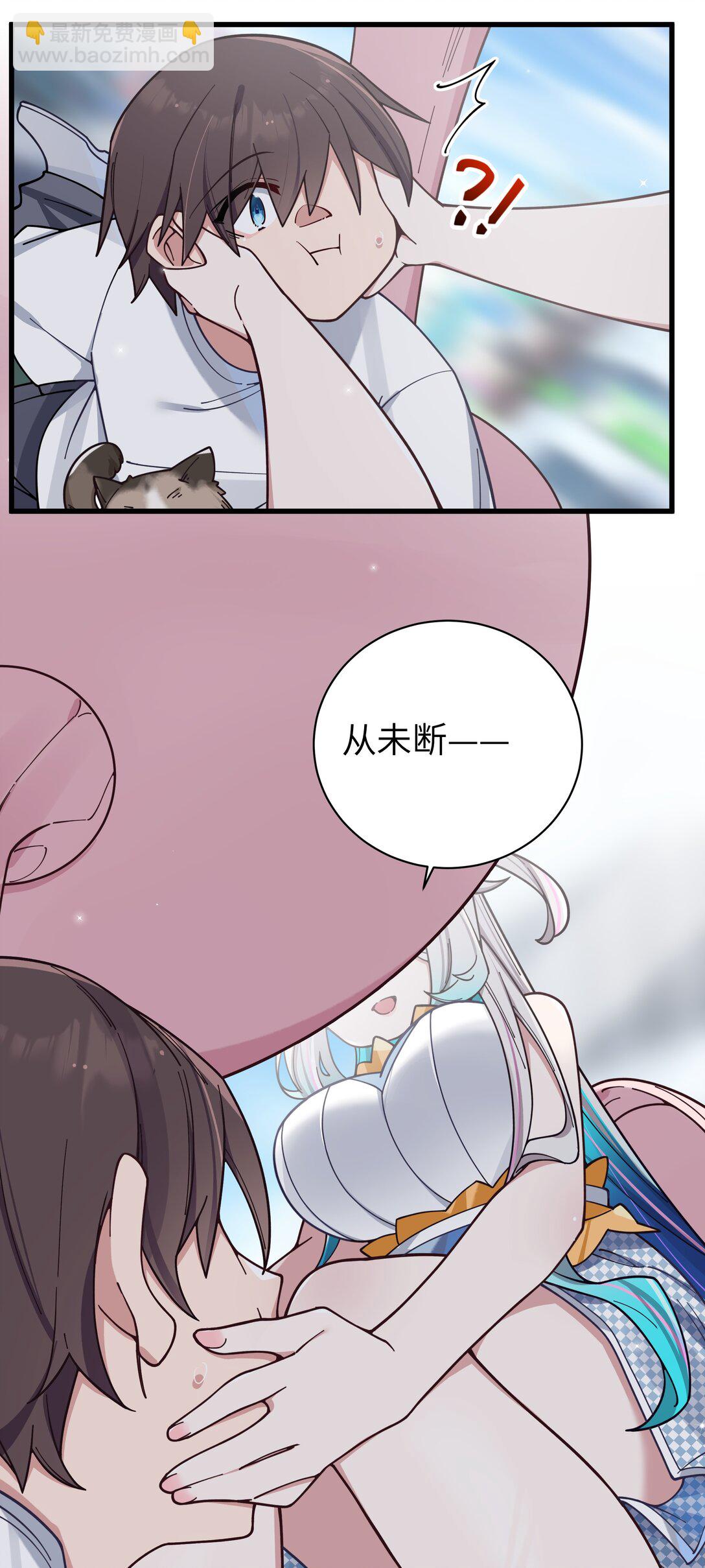 124 能给我个拥抱吗？-第131话