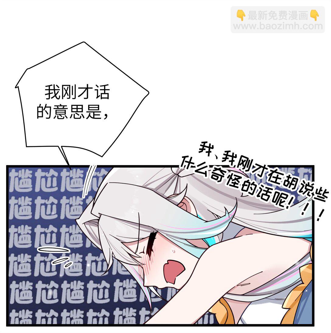 124 能给我个拥抱吗？-第131话