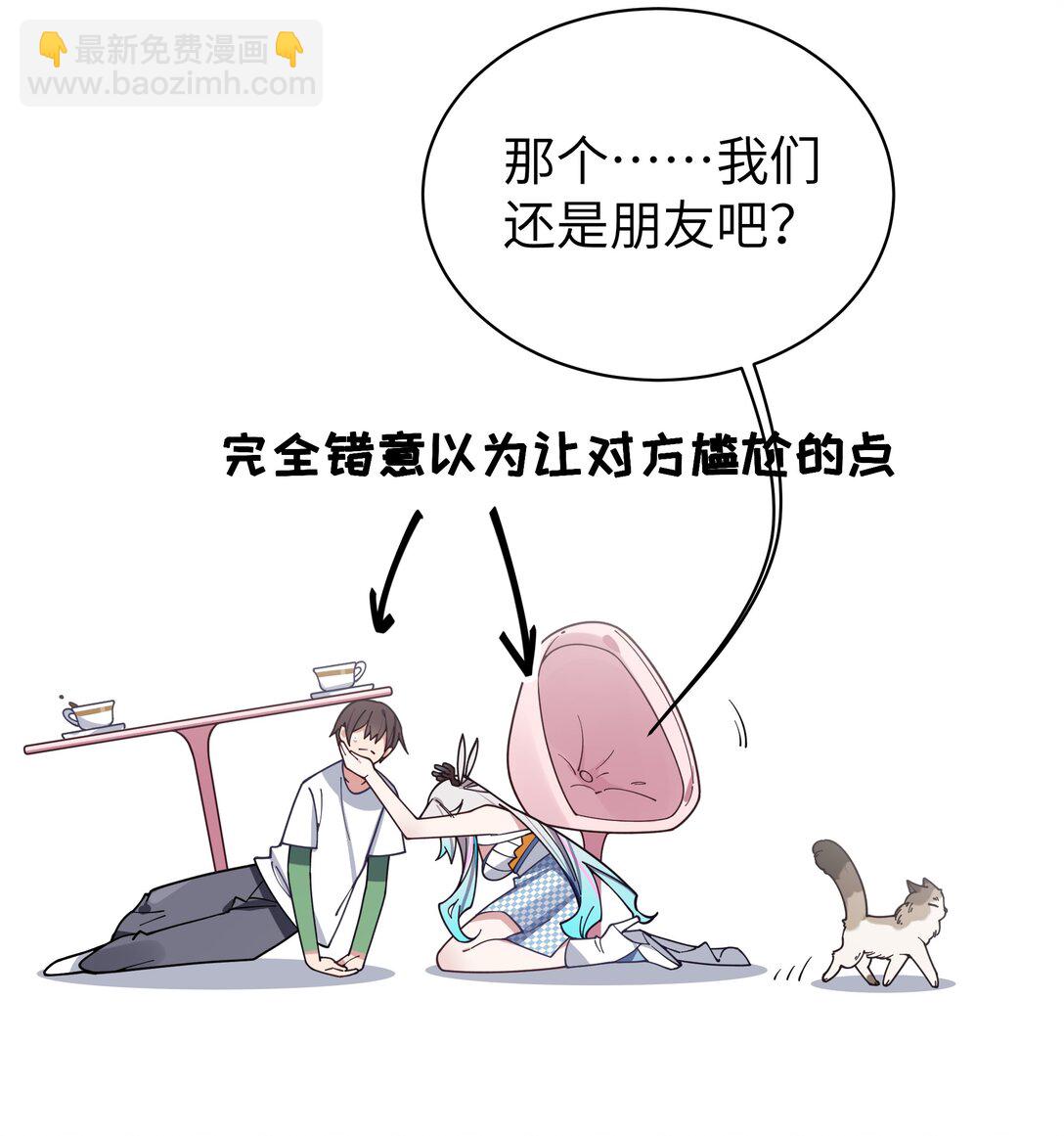 124 能给我个拥抱吗？-第131话