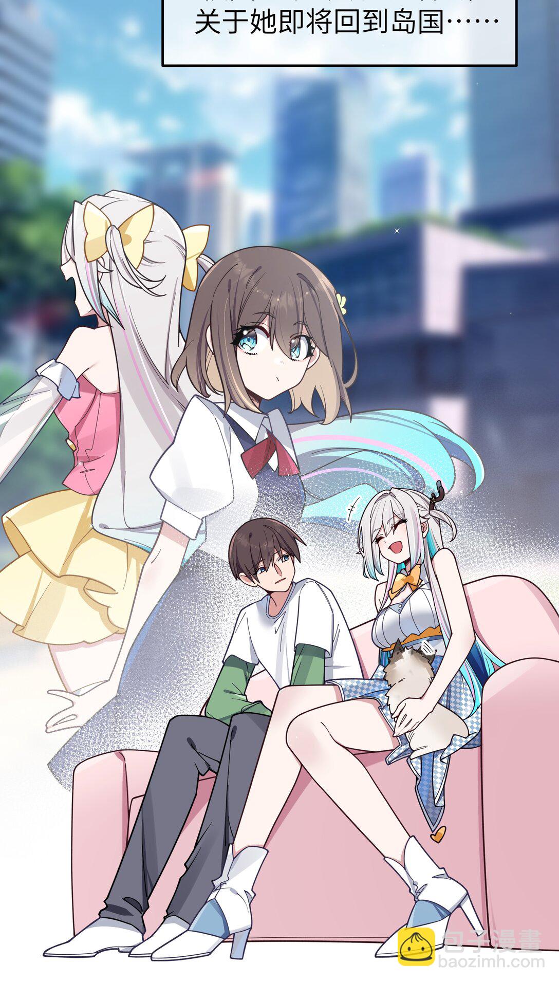 124 能给我个拥抱吗？-第131话