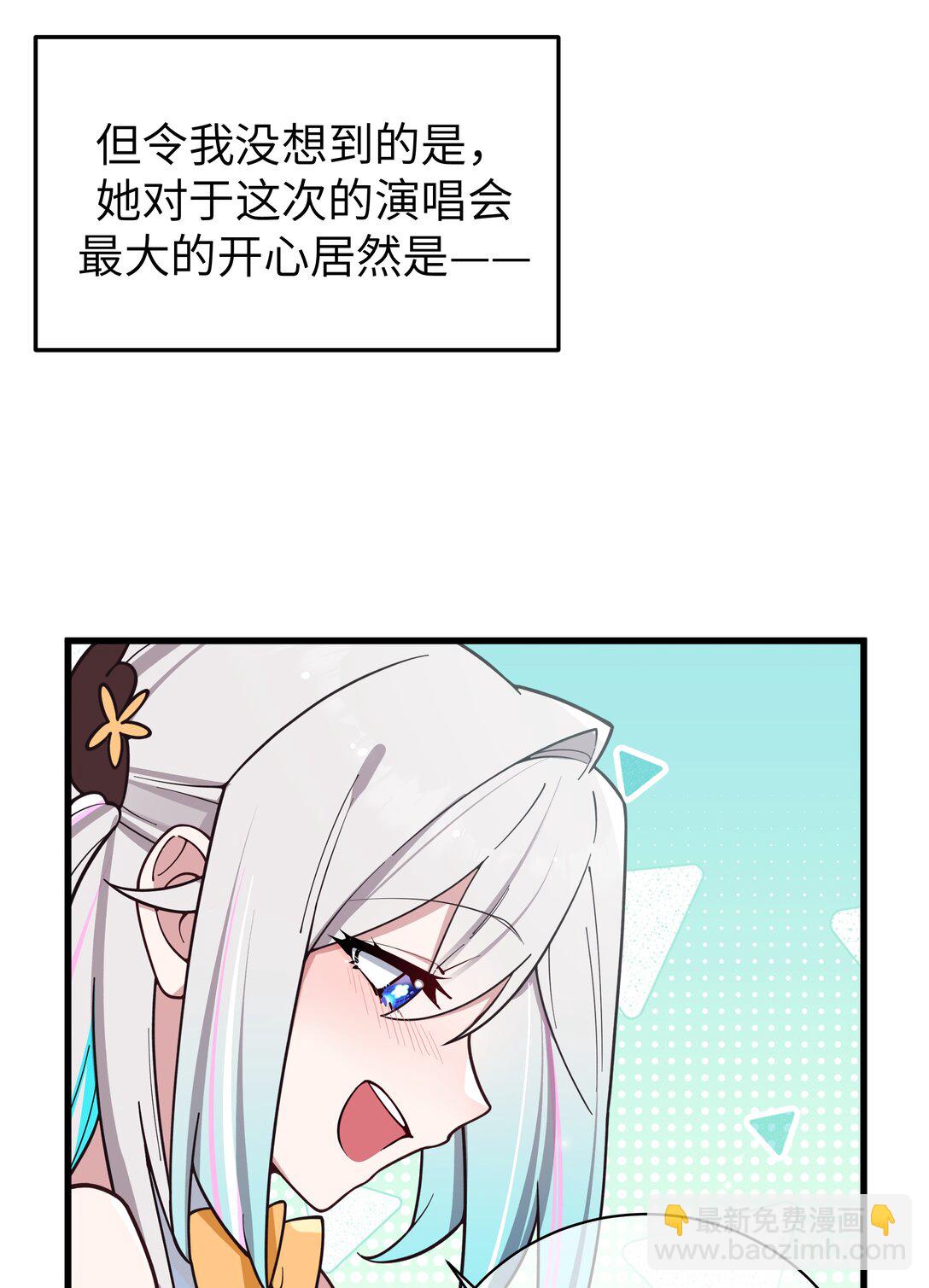 124 能给我个拥抱吗？-第131话