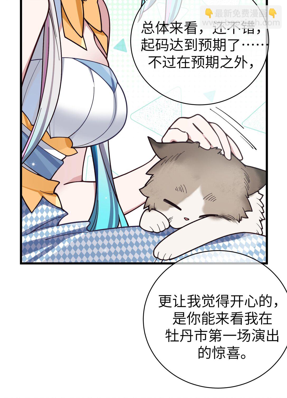 124 能给我个拥抱吗？-第131话