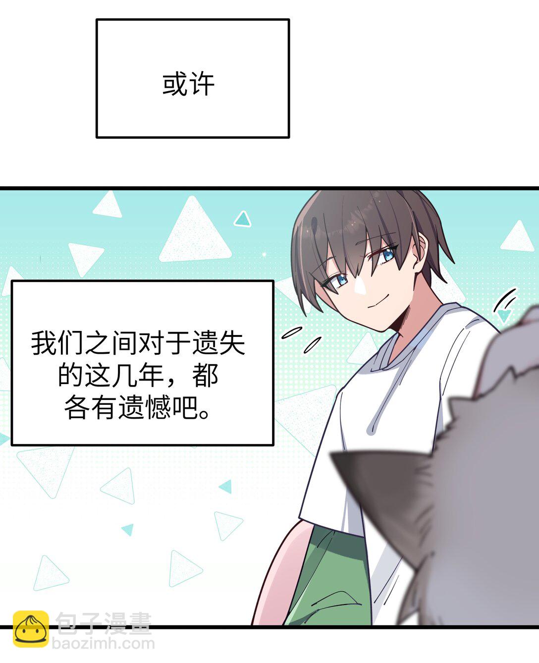 124 能给我个拥抱吗？-第131话