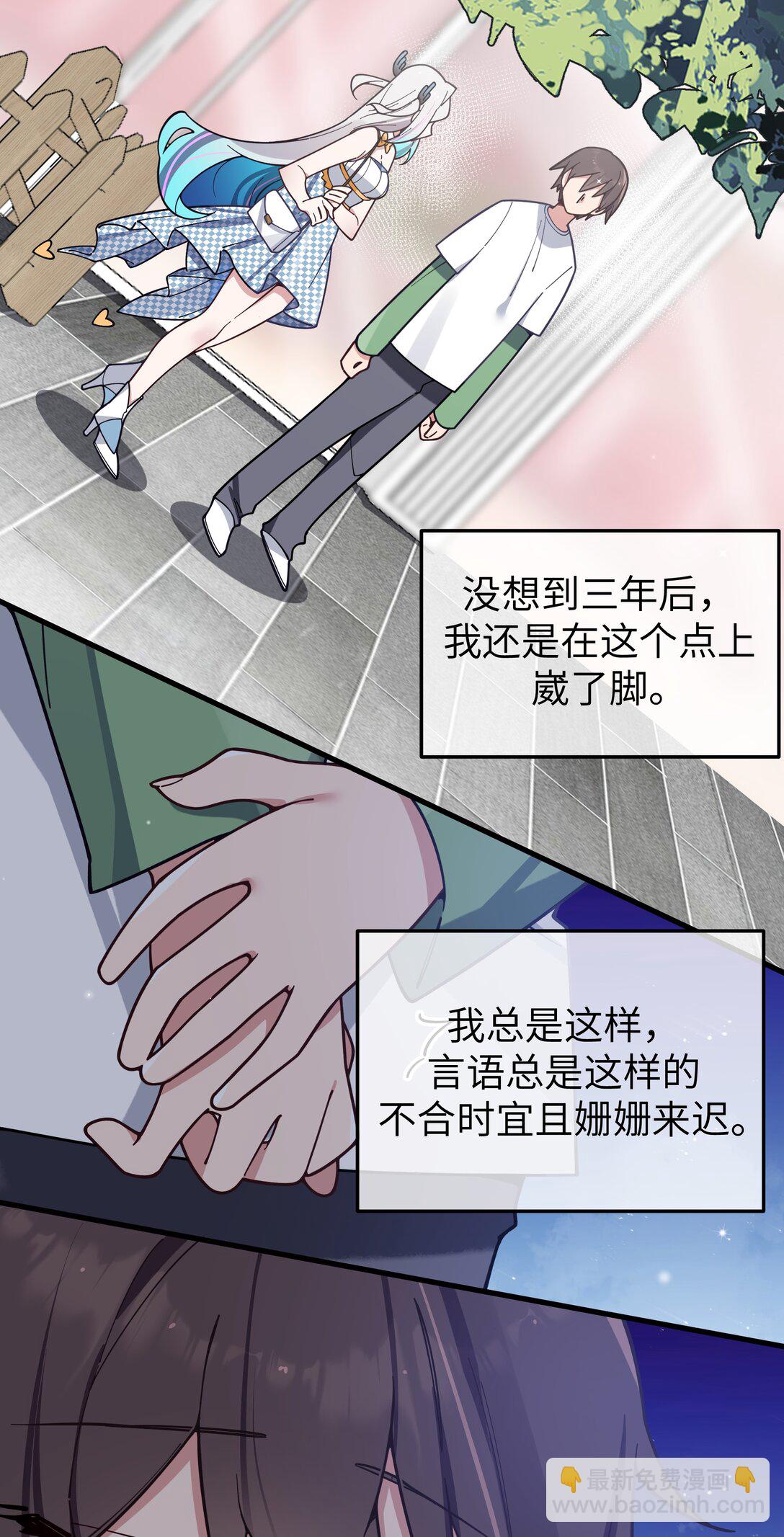 124 能给我个拥抱吗？-第131话