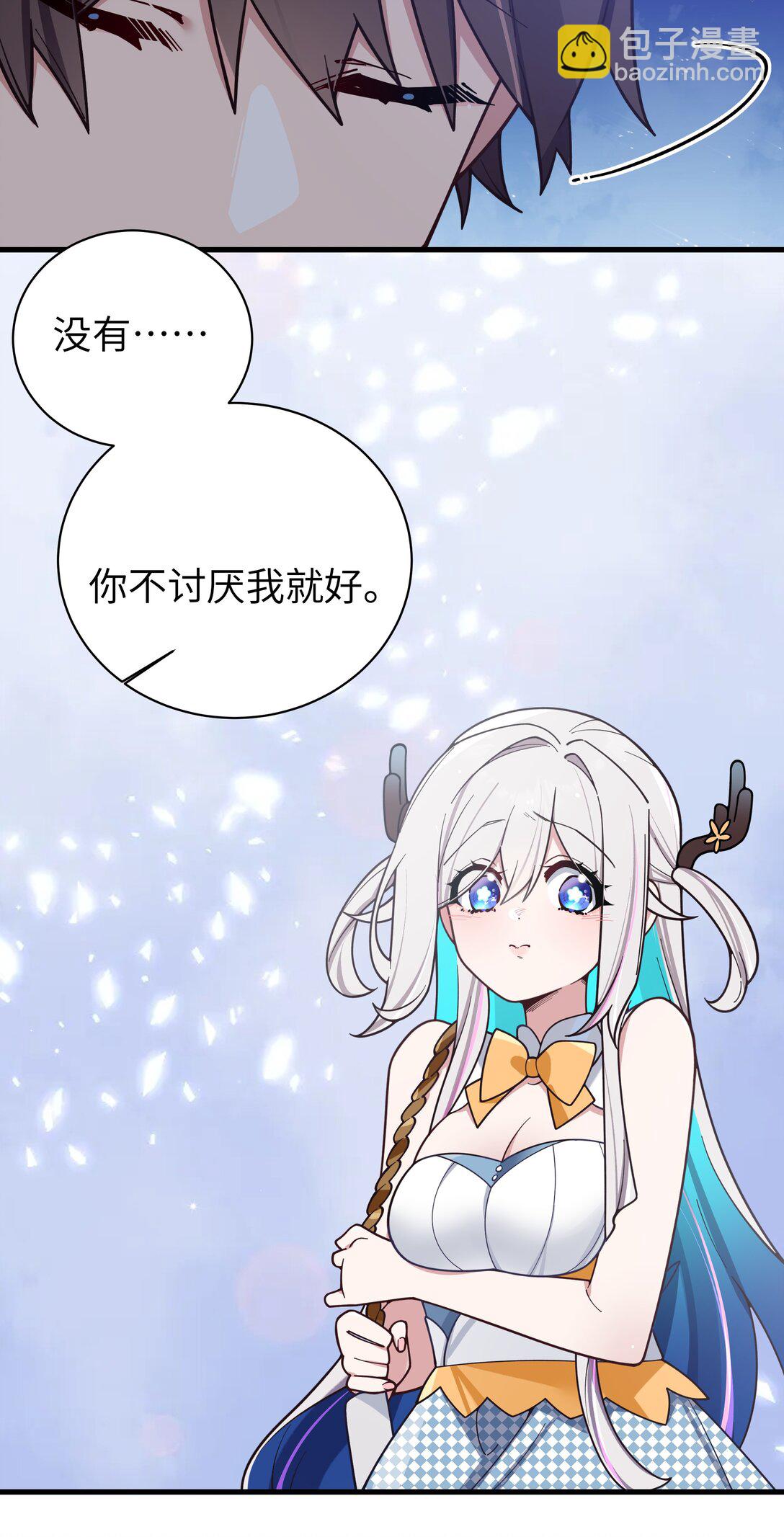 124 能给我个拥抱吗？-第131话