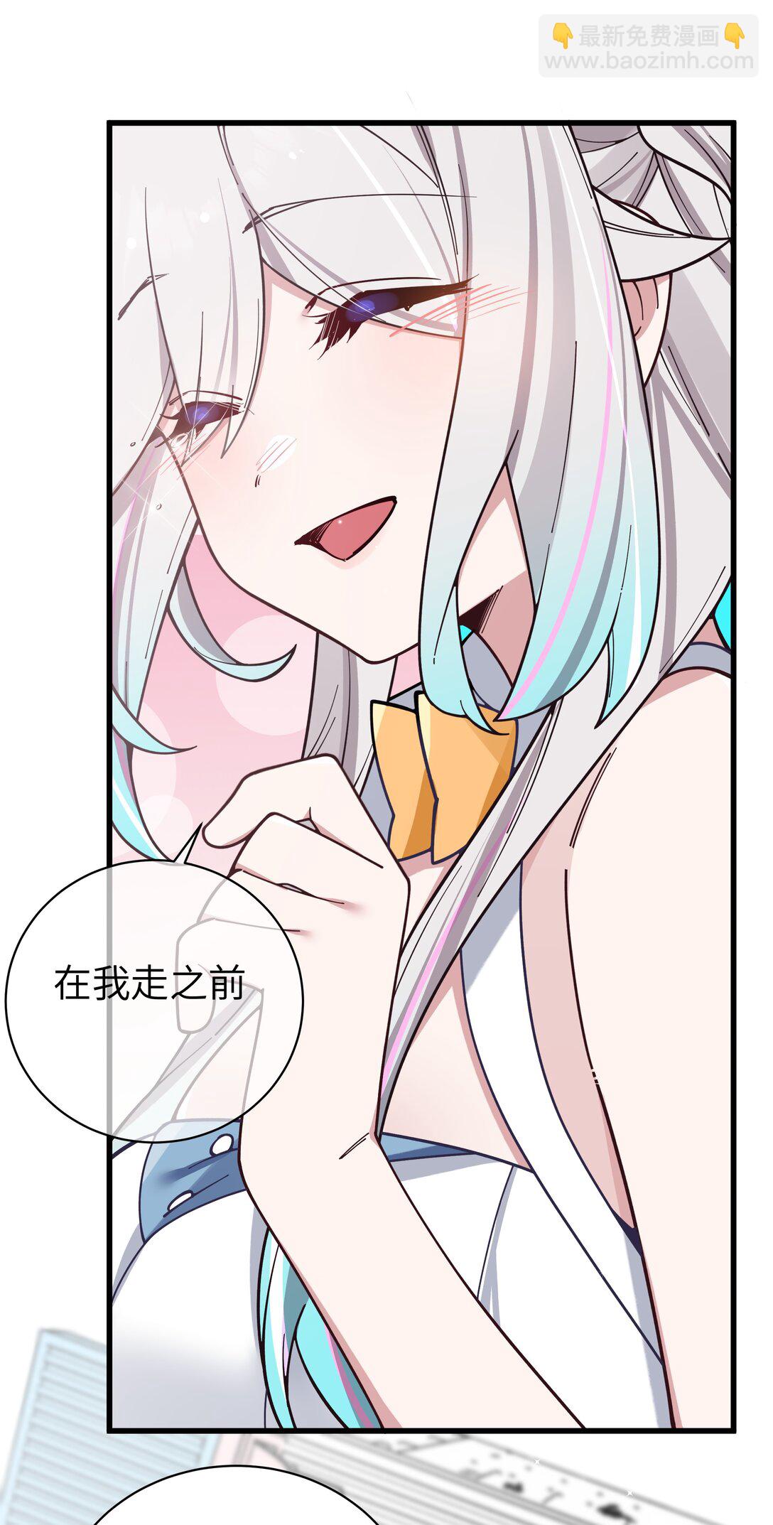 124 能给我个拥抱吗？-第131话