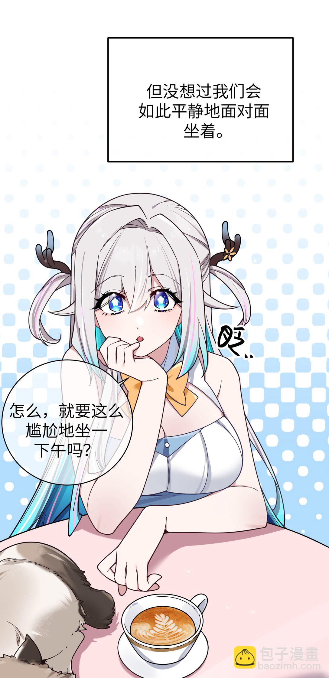 124 能给我个拥抱吗？-第131话