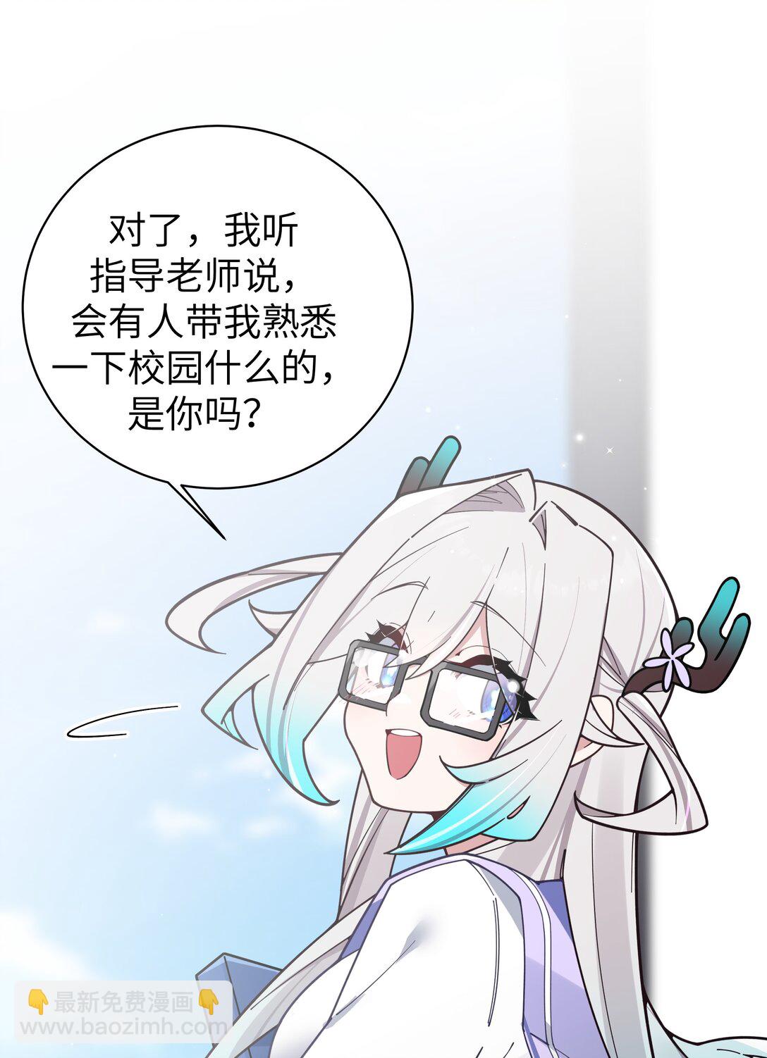 126 突如其来的交换生(1/2)-第133话