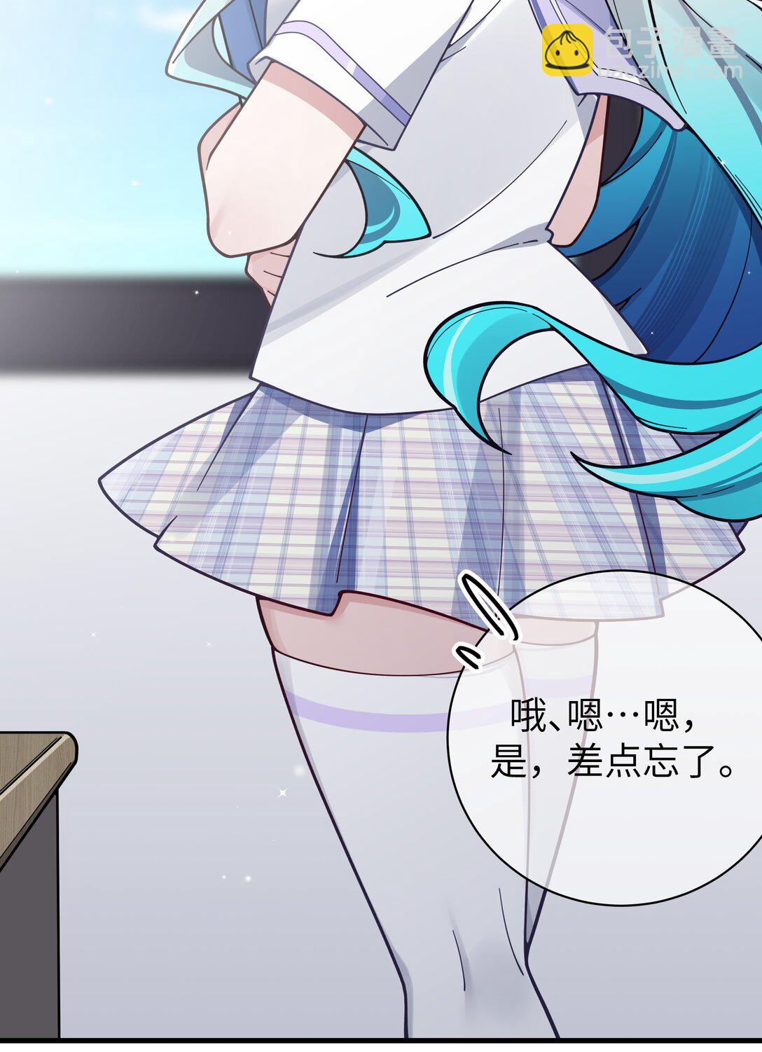 126 突如其来的交换生(1/2)-第133话