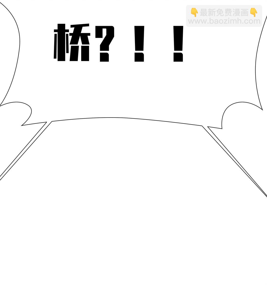 126 突如其来的交换生(1/2)-第133话