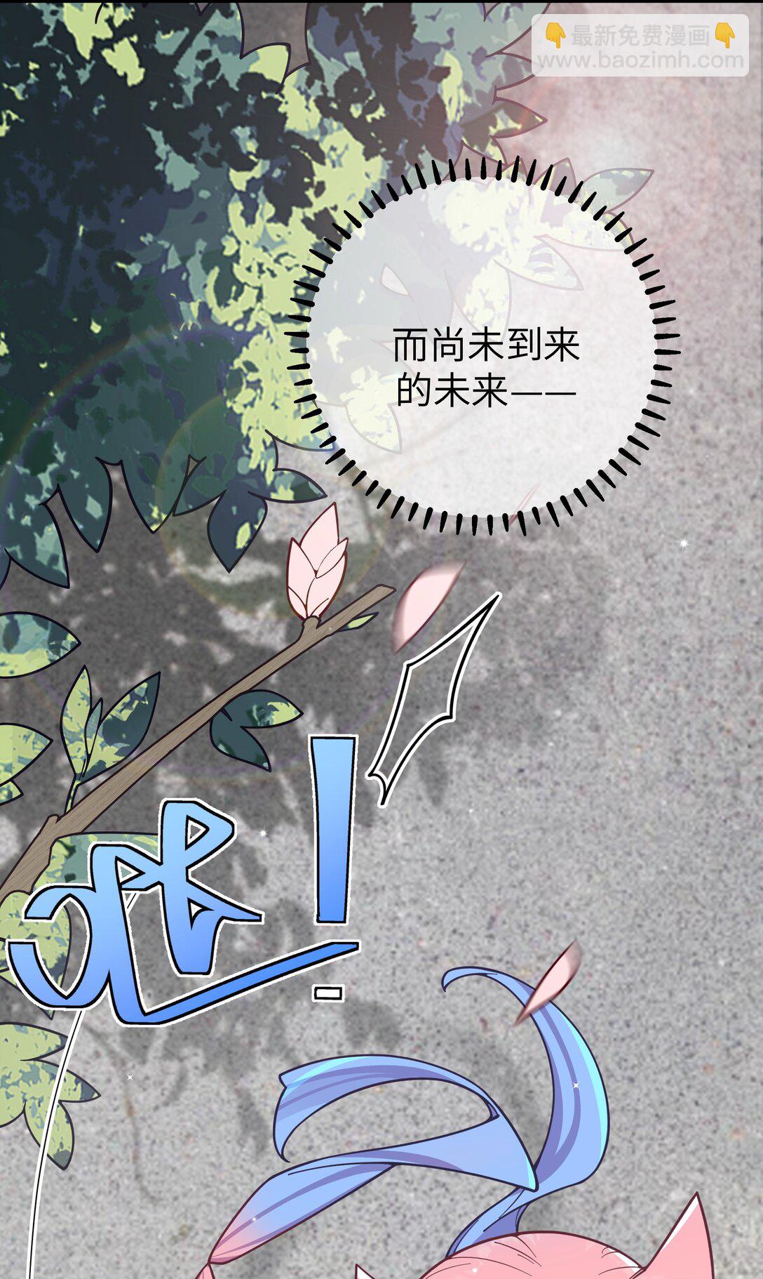 126 突如其来的交换生(1/2)-第133话