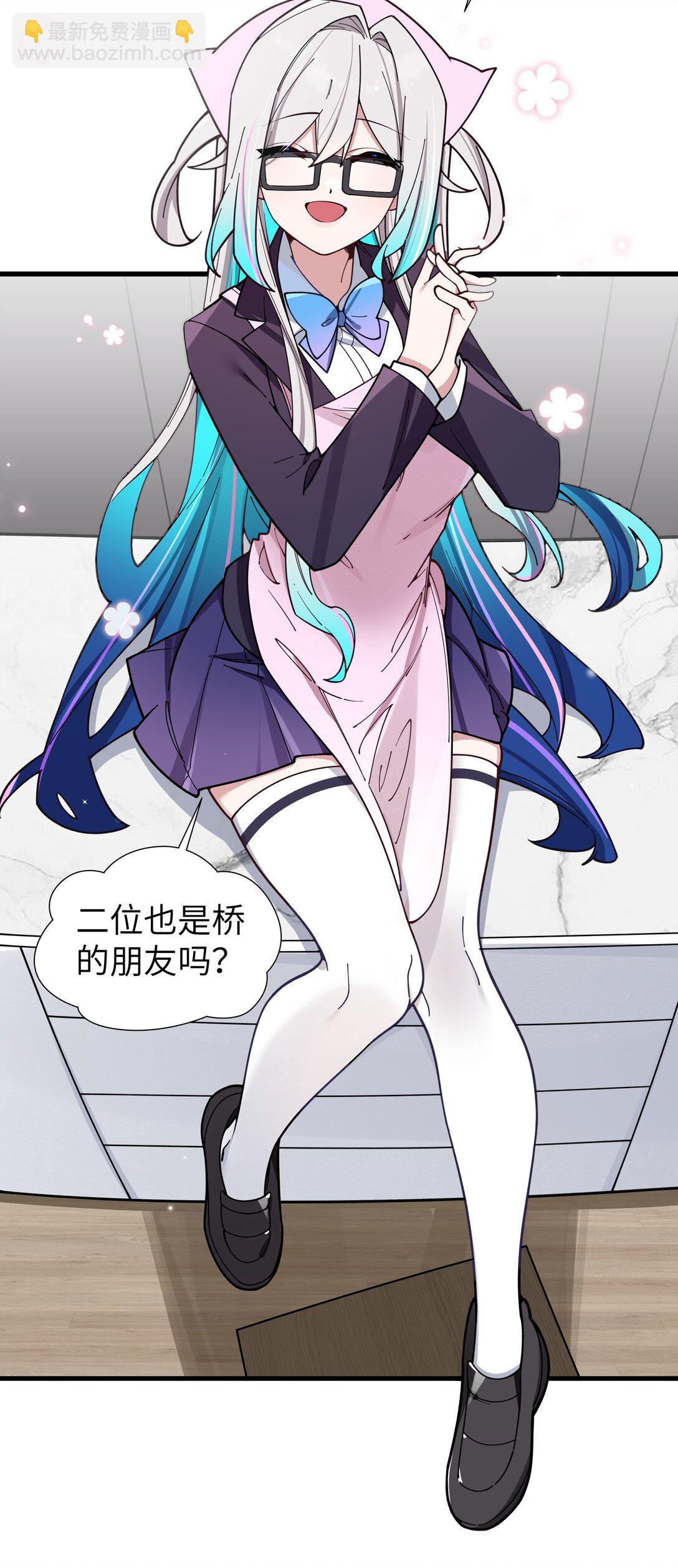 128 来自前女友的拷打?!-第135话