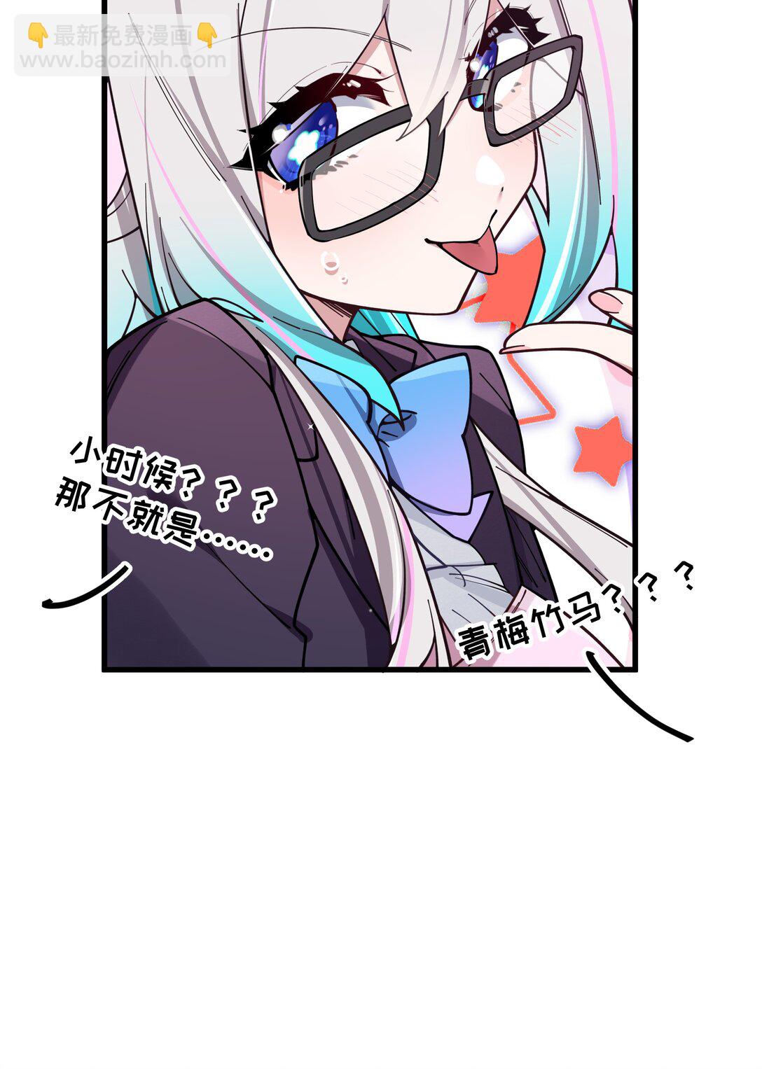128 来自前女友的拷打?!-第135话