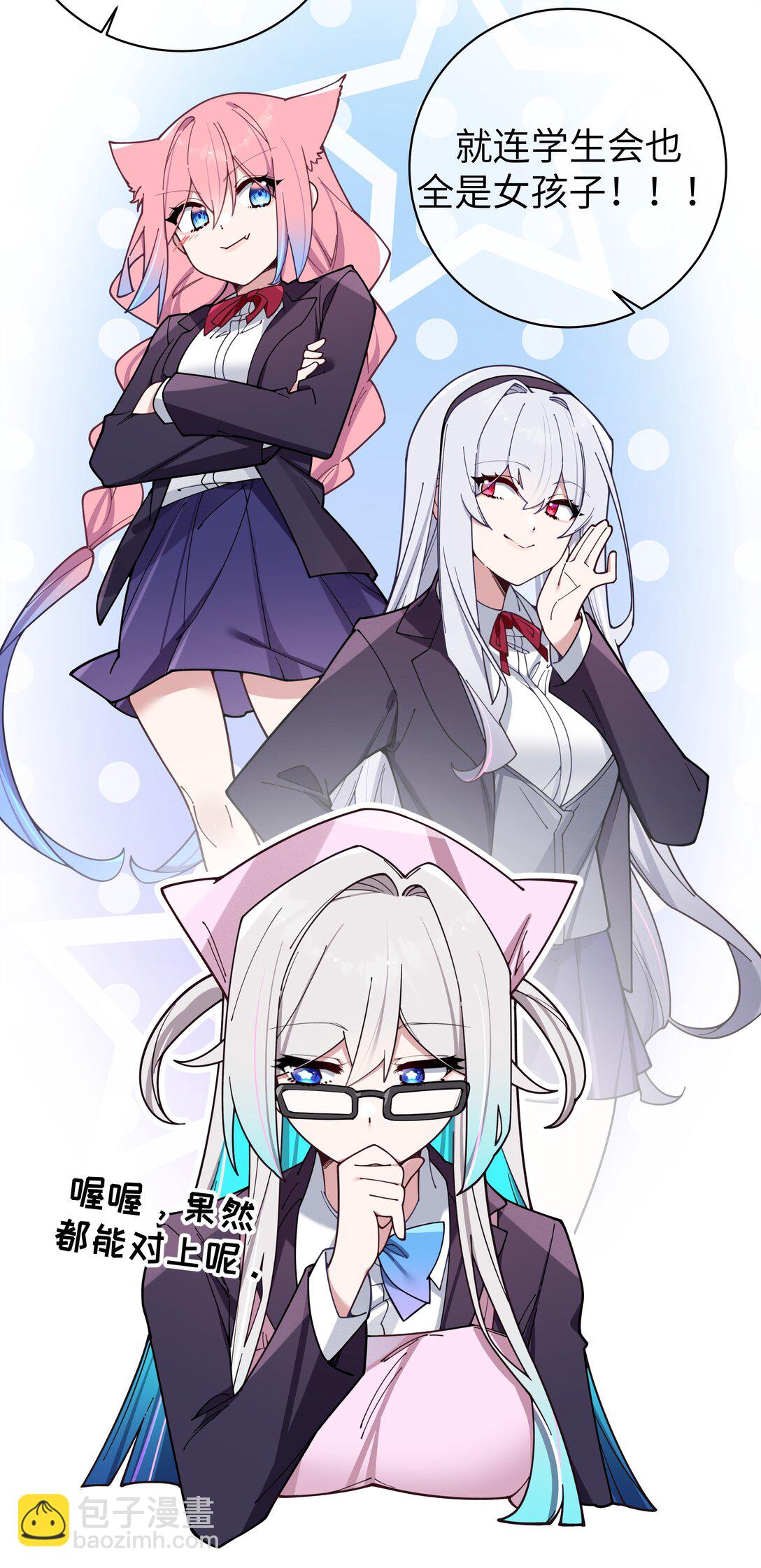 128 来自前女友的拷打?!-第135话