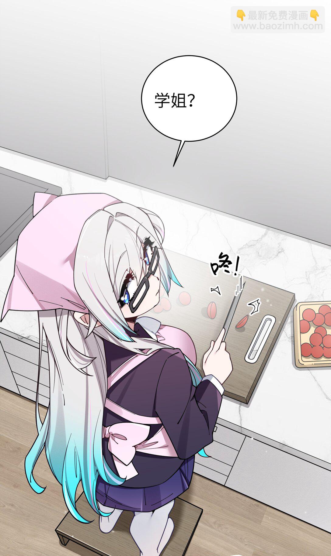 128 来自前女友的拷打?!-第135话